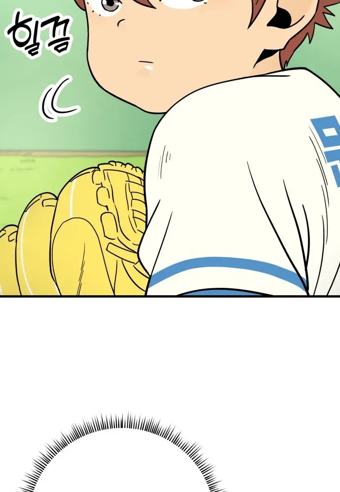 Beginnings Chapter 9 page 70 - 