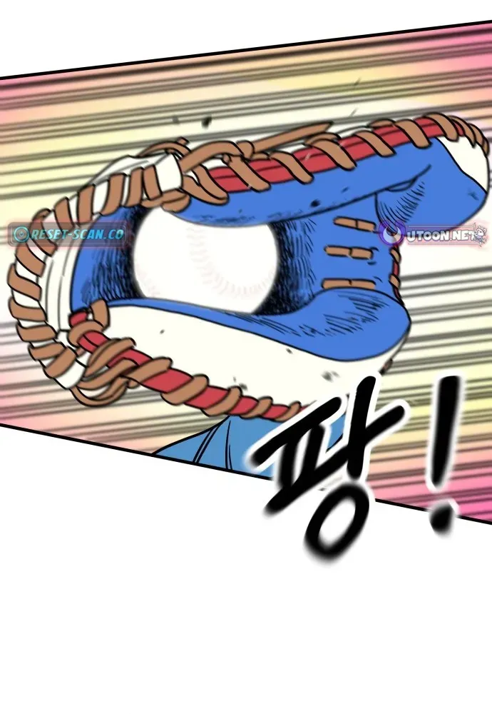 Beginnings Chapter 9 page 77 - 