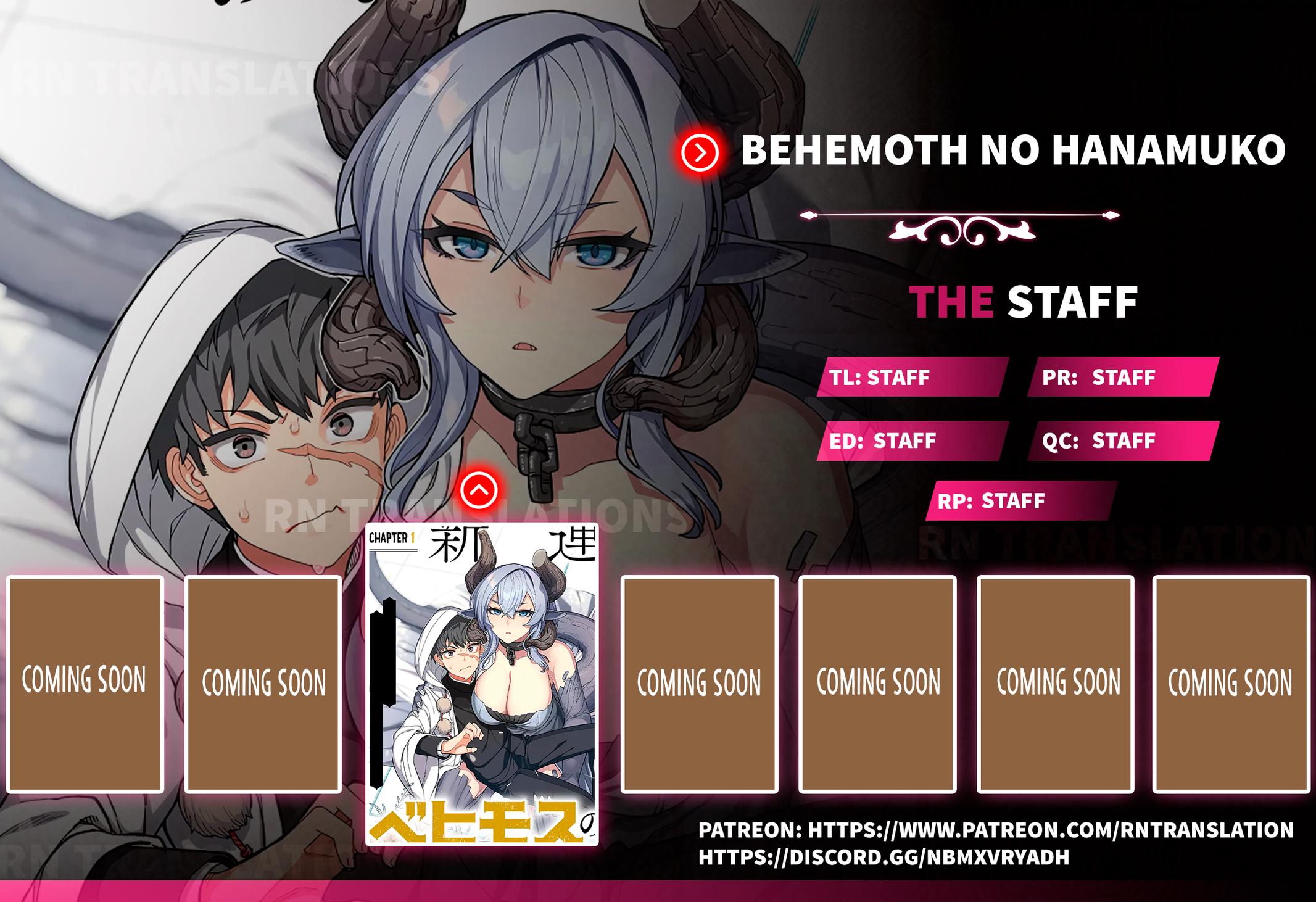 Behemoth no Hanamuko Chapter 1 page 1 - 