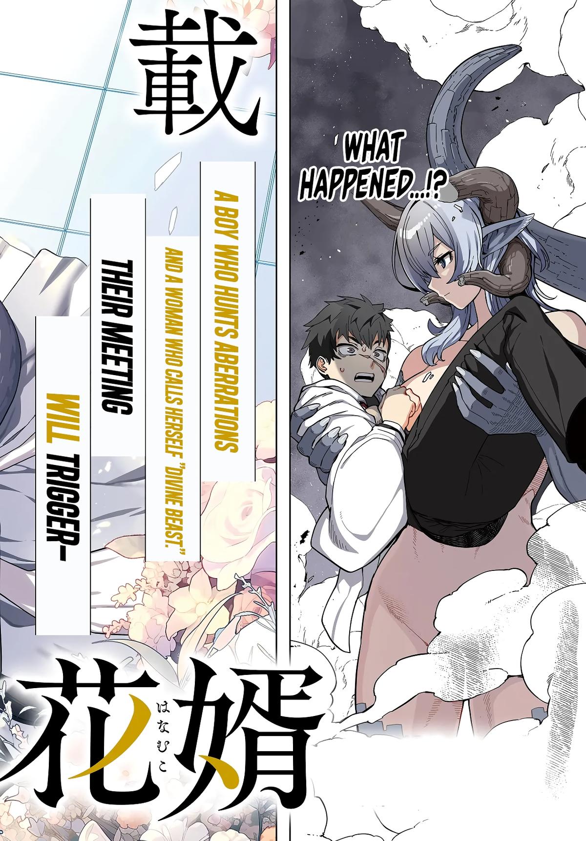 Behemoth no Hanamuko Chapter 1 page 3 - 