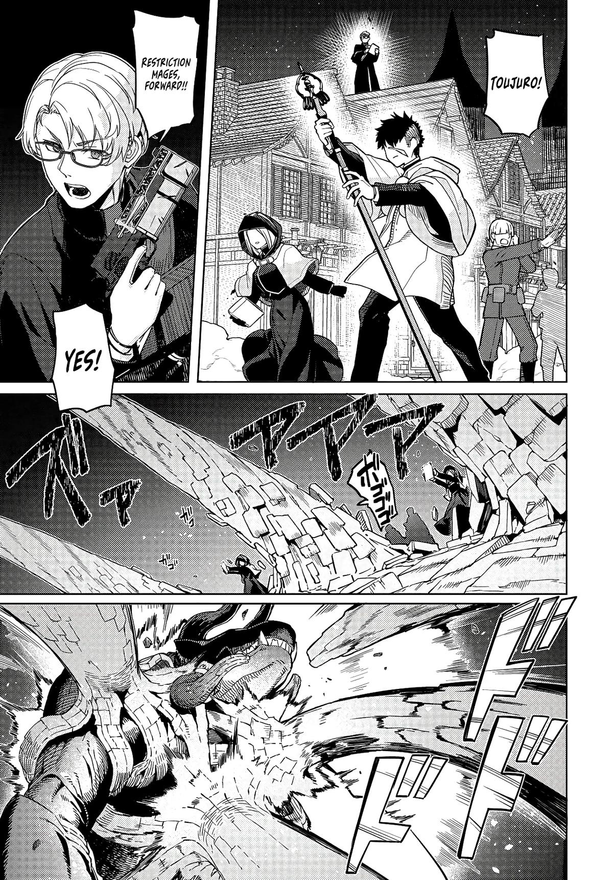Behemoth no Hanamuko Chapter 1 page 32 - 