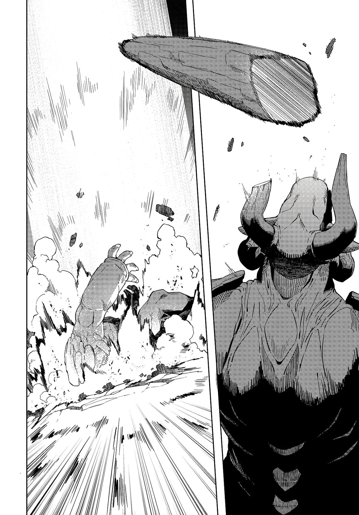 Behemoth no Hanamuko Chapter 1 page 39 - 