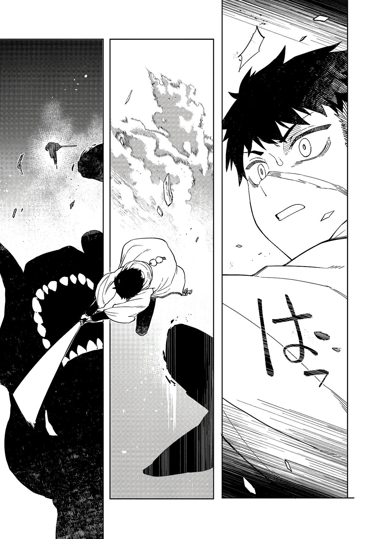 Behemoth no Hanamuko Chapter 1 page 44 - 