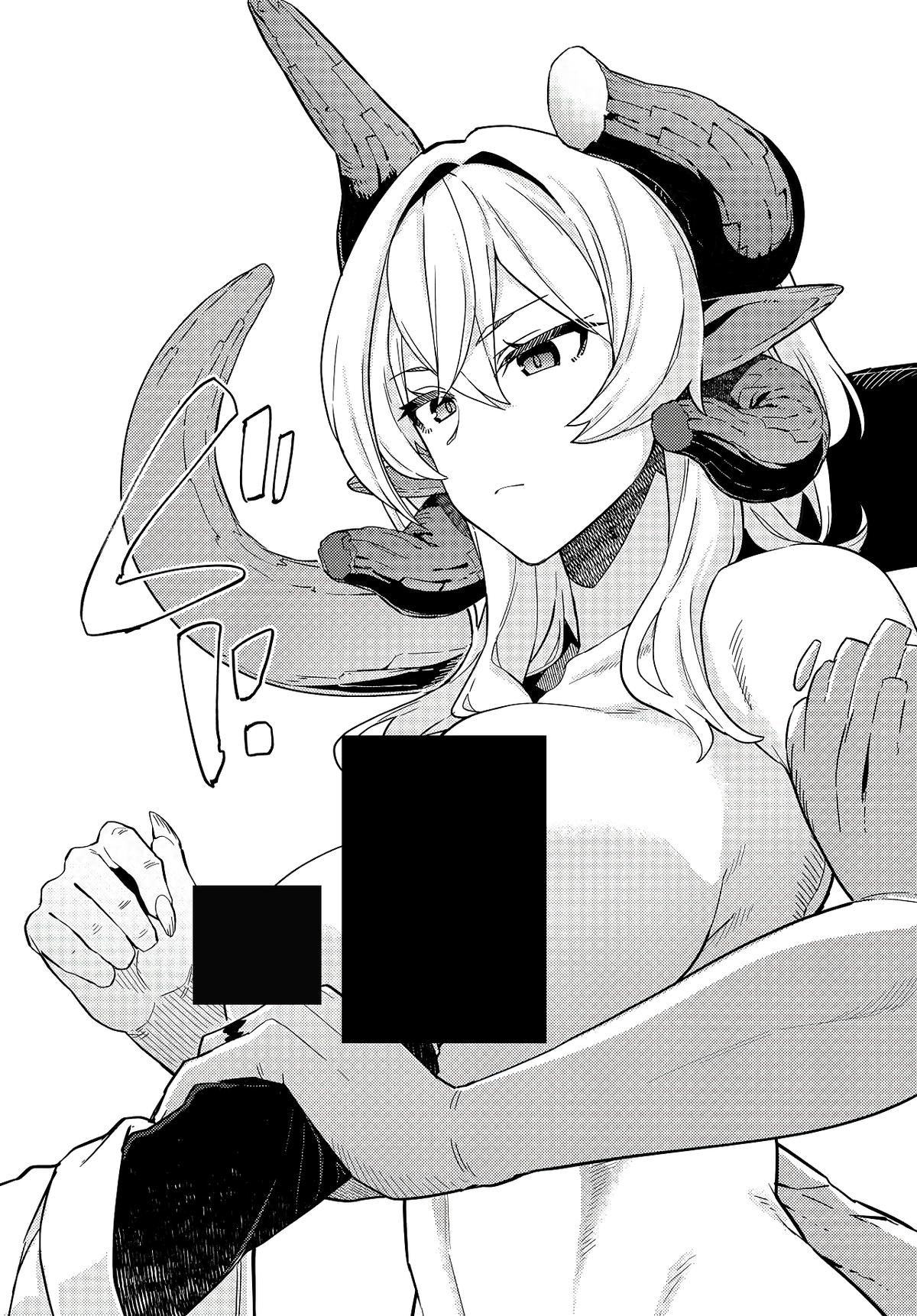 Behemoth no Hanamuko Chapter 1 page 53 - 