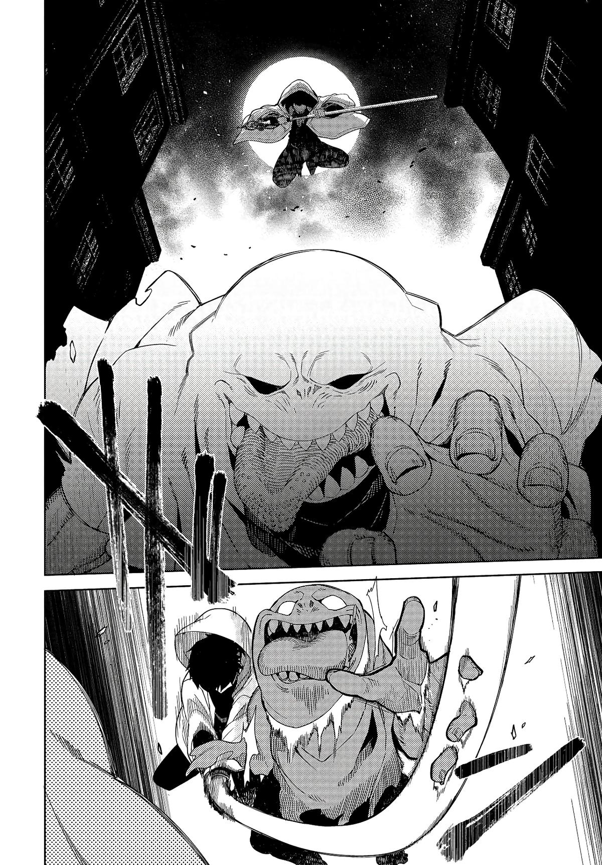 Behemoth no Hanamuko Chapter 1 page 7 - 
