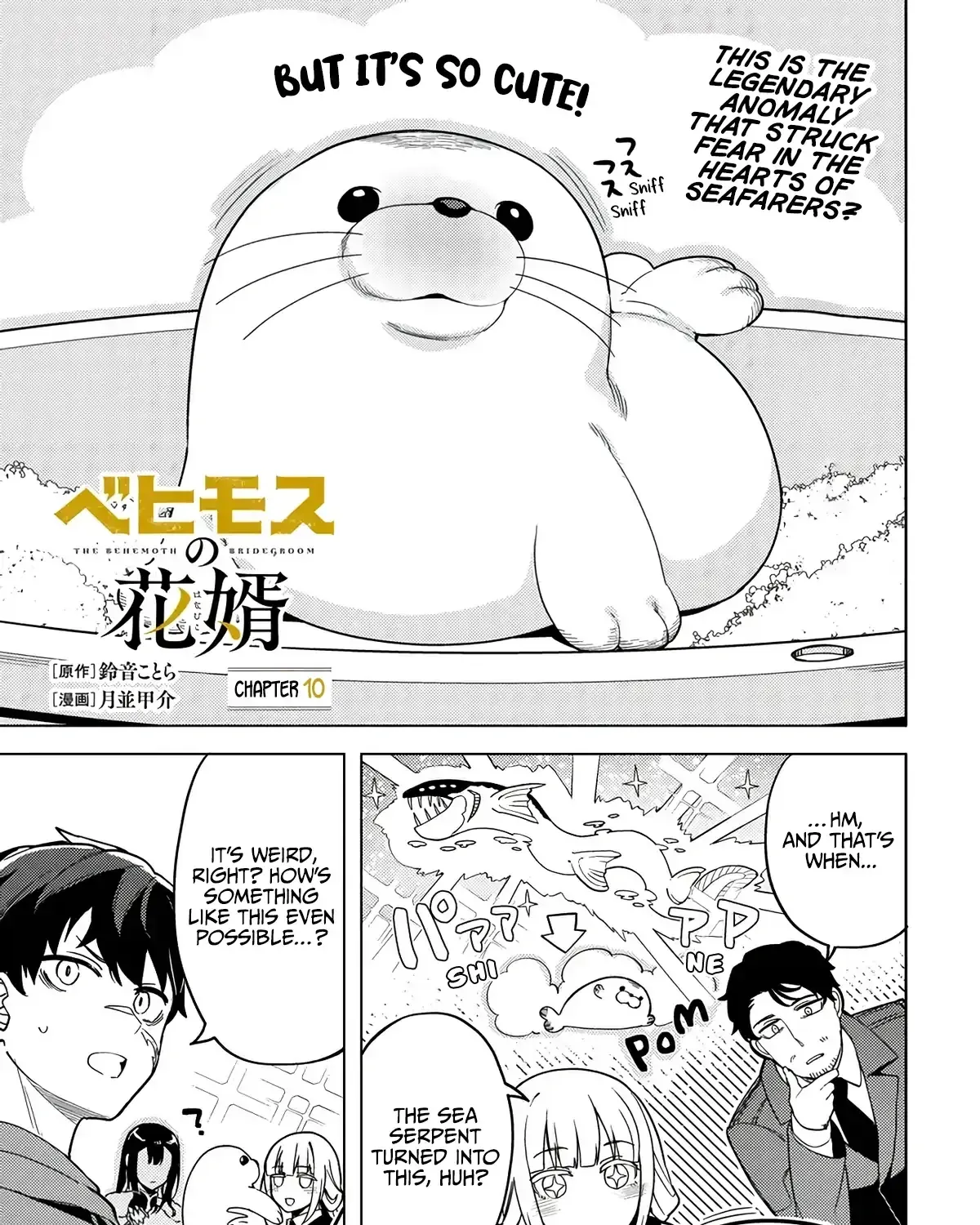 Behemoth no Hanamuko Chapter 10 page 1 - 