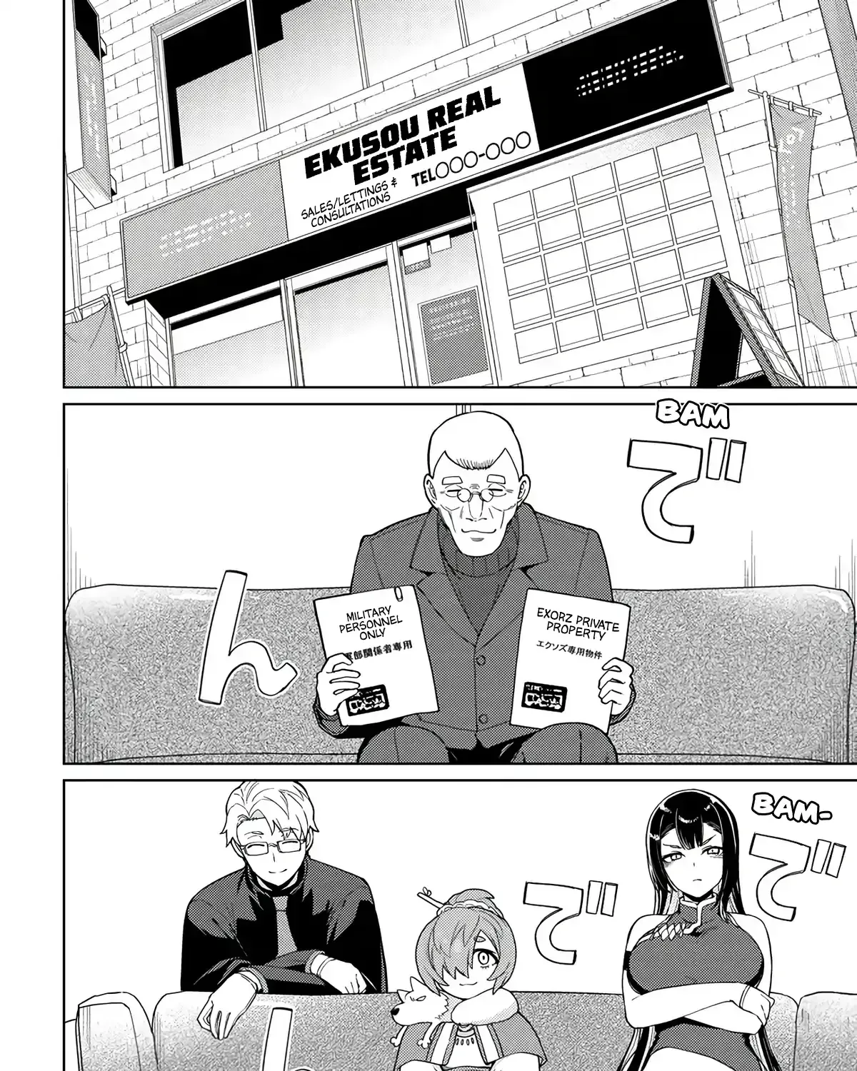 Behemoth no Hanamuko Chapter 10 page 15 - 