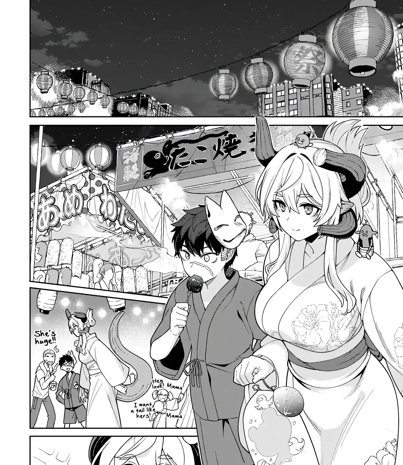 Behemoth no Hanamuko Chapter 11 page 7 - 
