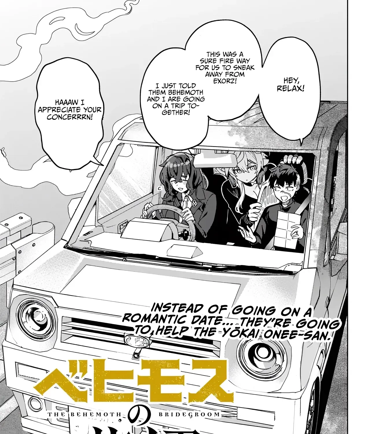 Behemoth no Hanamuko Chapter 12 page 5 - 