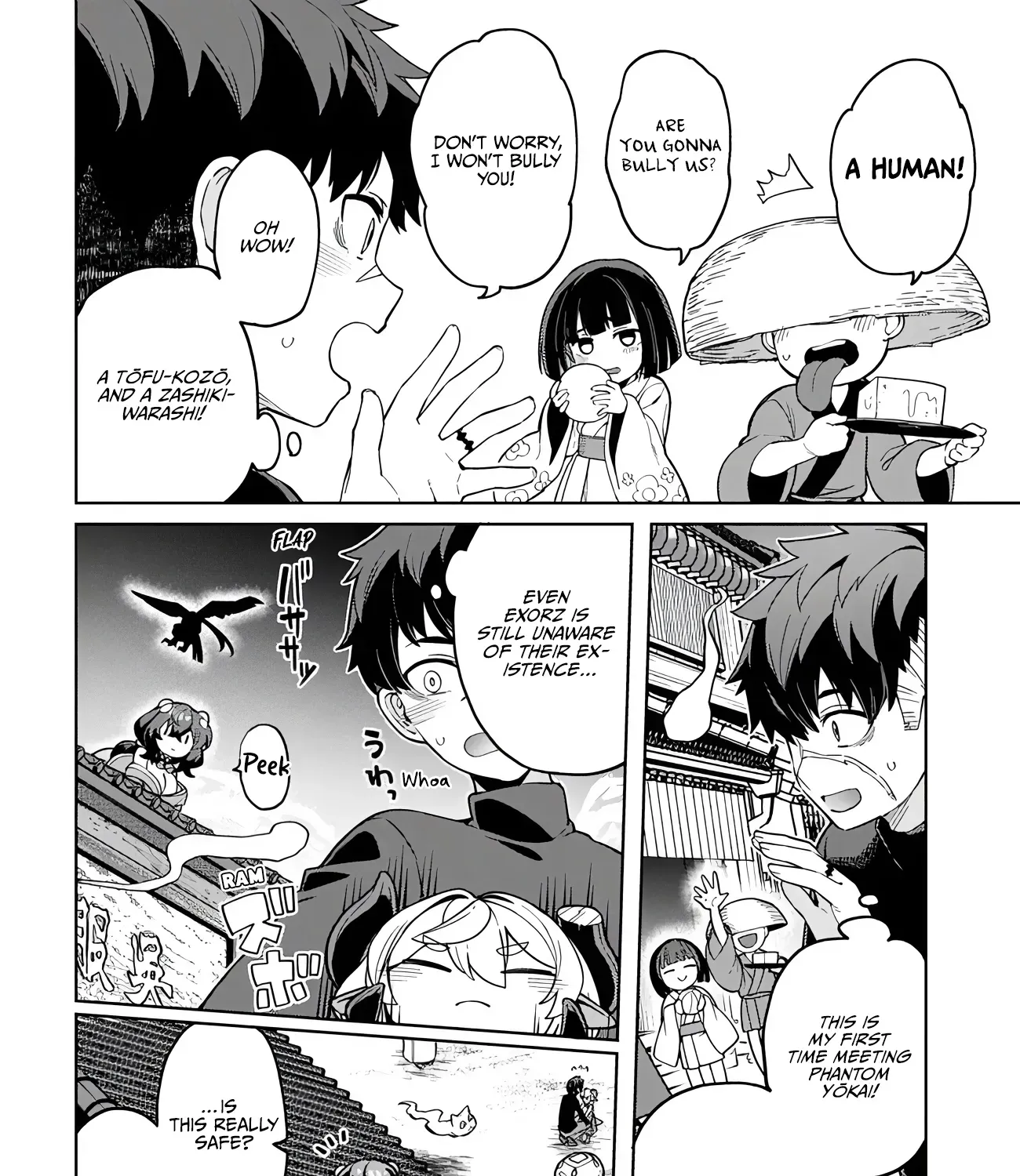 Behemoth no Hanamuko Chapter 13 page 23 - 