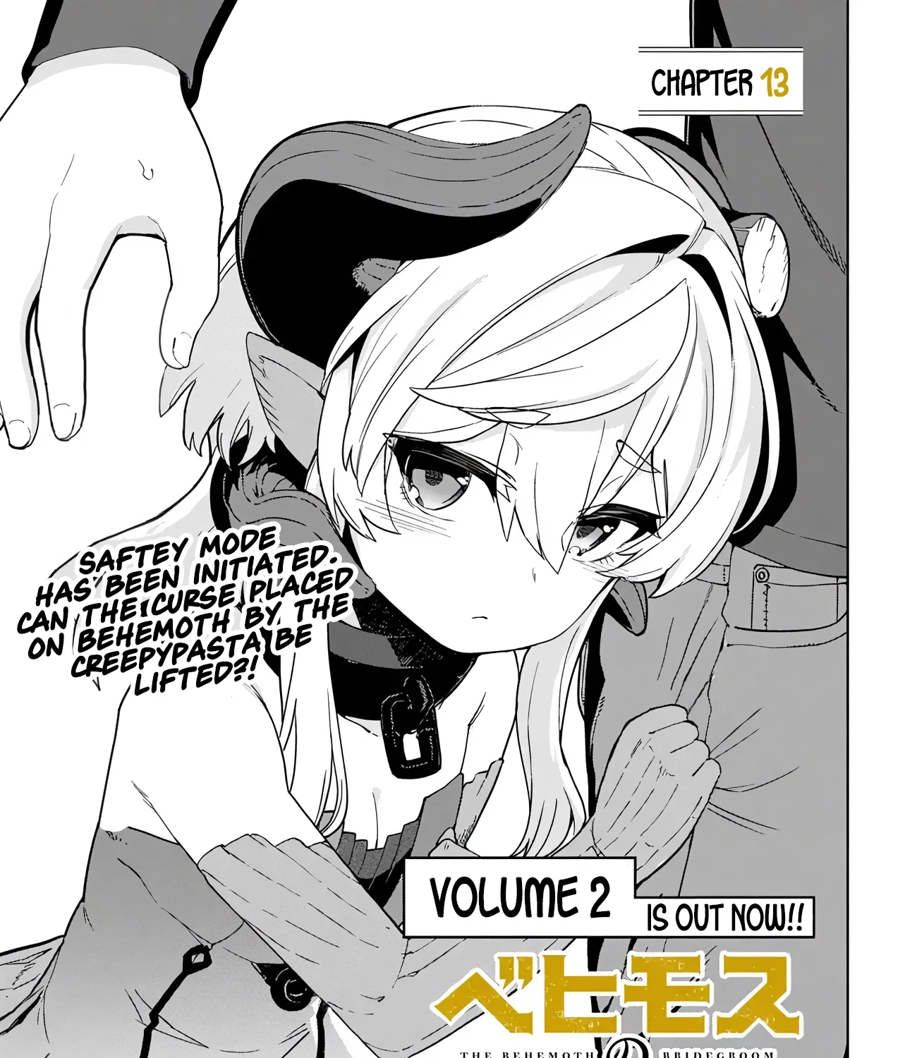 Behemoth no Hanamuko Chapter 13 page 5 - 