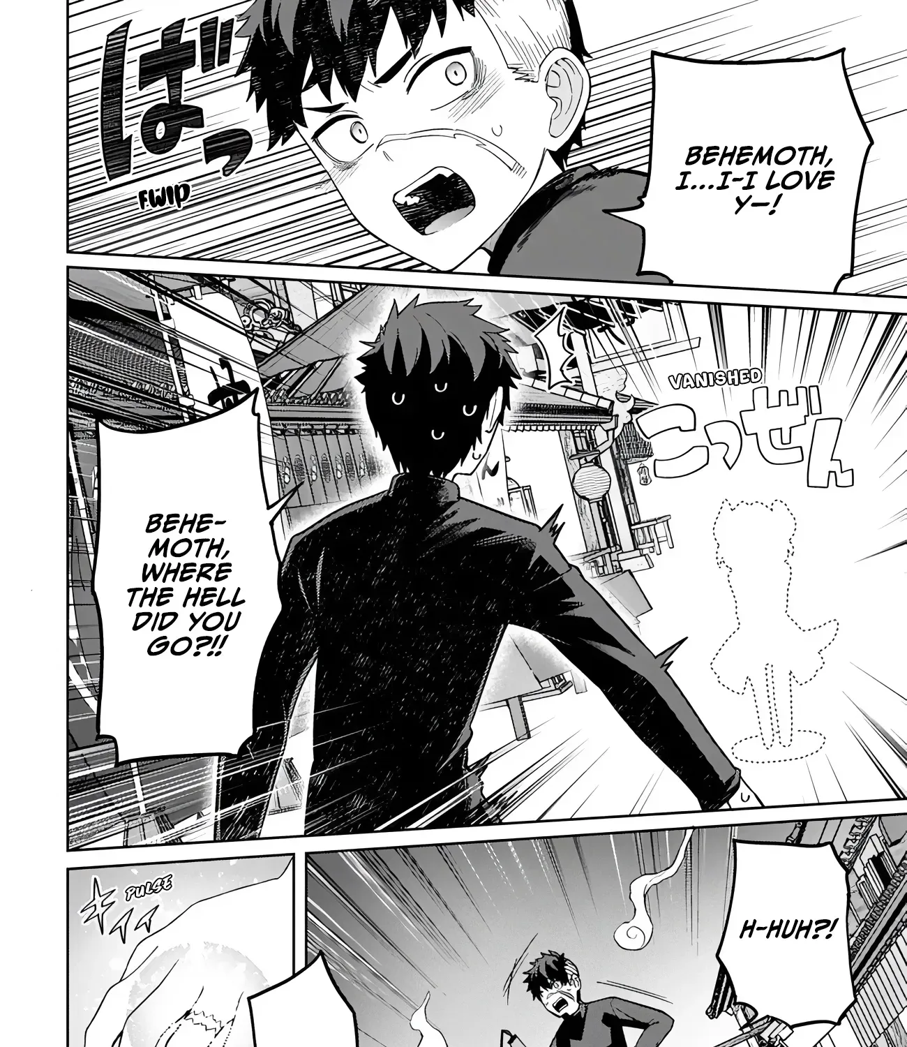 Behemoth no Hanamuko Chapter 13 page 43 - 