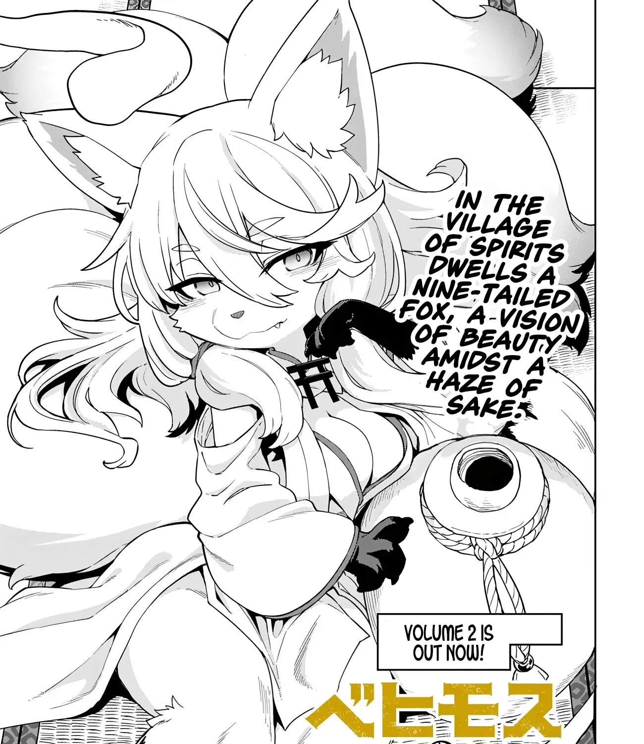 Behemoth no Hanamuko Chapter 14 page 5 - 