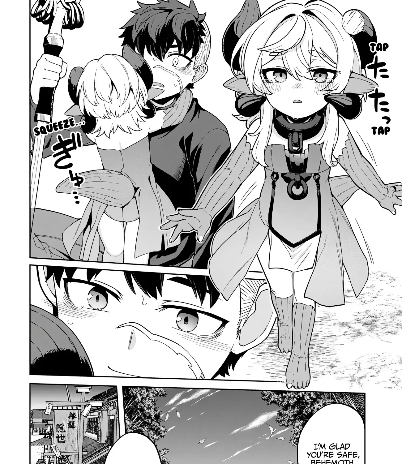 Behemoth no Hanamuko Chapter 14 page 43 - 