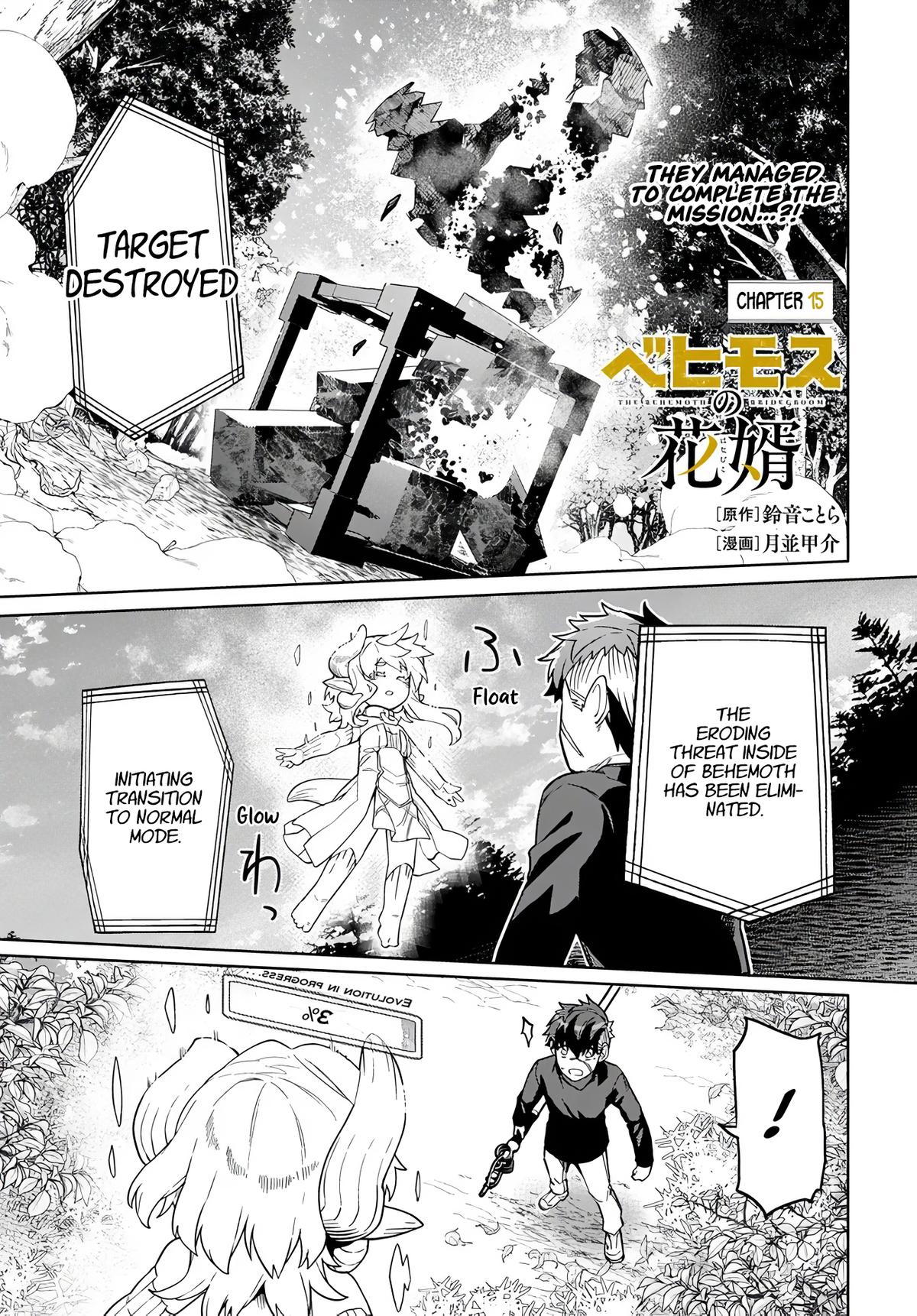 Behemoth no Hanamuko Chapter 15 page 1 - 