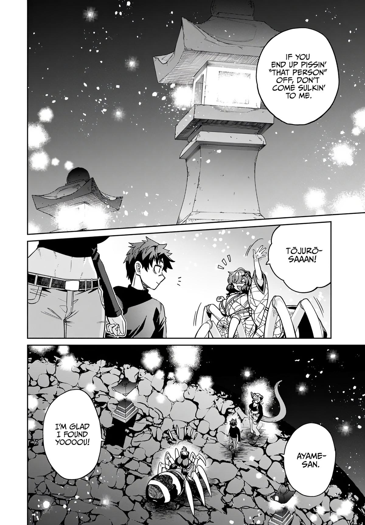 Behemoth no Hanamuko Chapter 16 page 23 - 