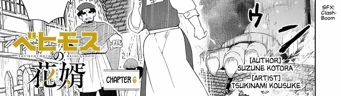 Behemoth no Hanamuko Chapter 6 page 3 - 