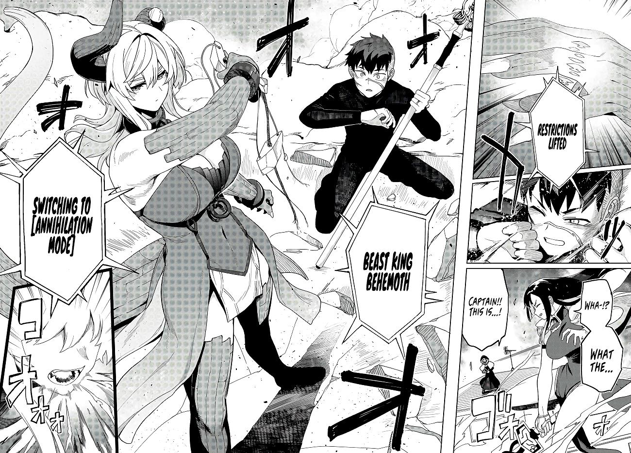 Behemoth no Hanamuko Chapter 7.2 page 2 - 