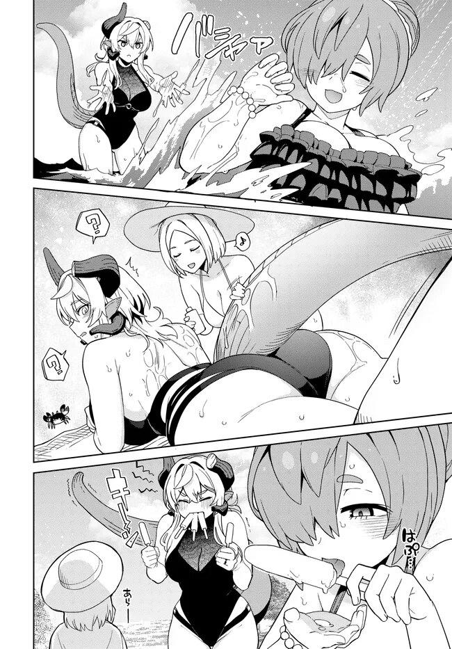 Behemoth no Hanamuko Chapter 8.1 page 12 - 