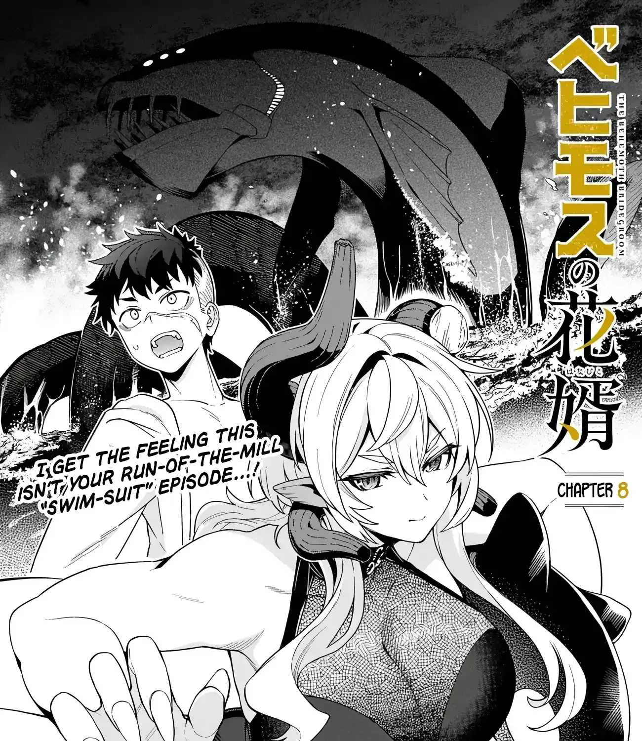 Behemoth no Hanamuko Chapter 8 page 5 - 