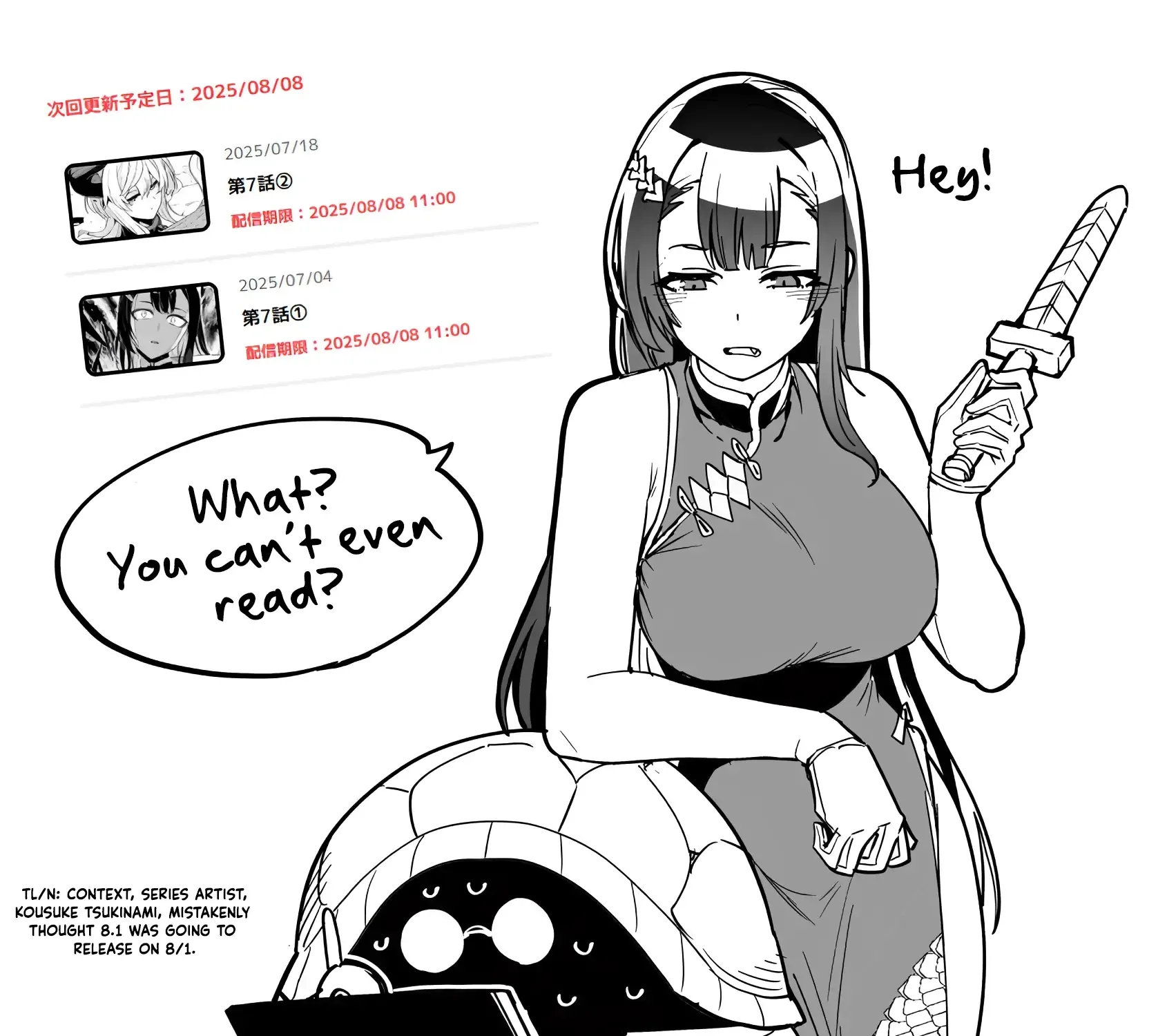 Behemoth no Hanamuko Chapter 8 page 57 - 