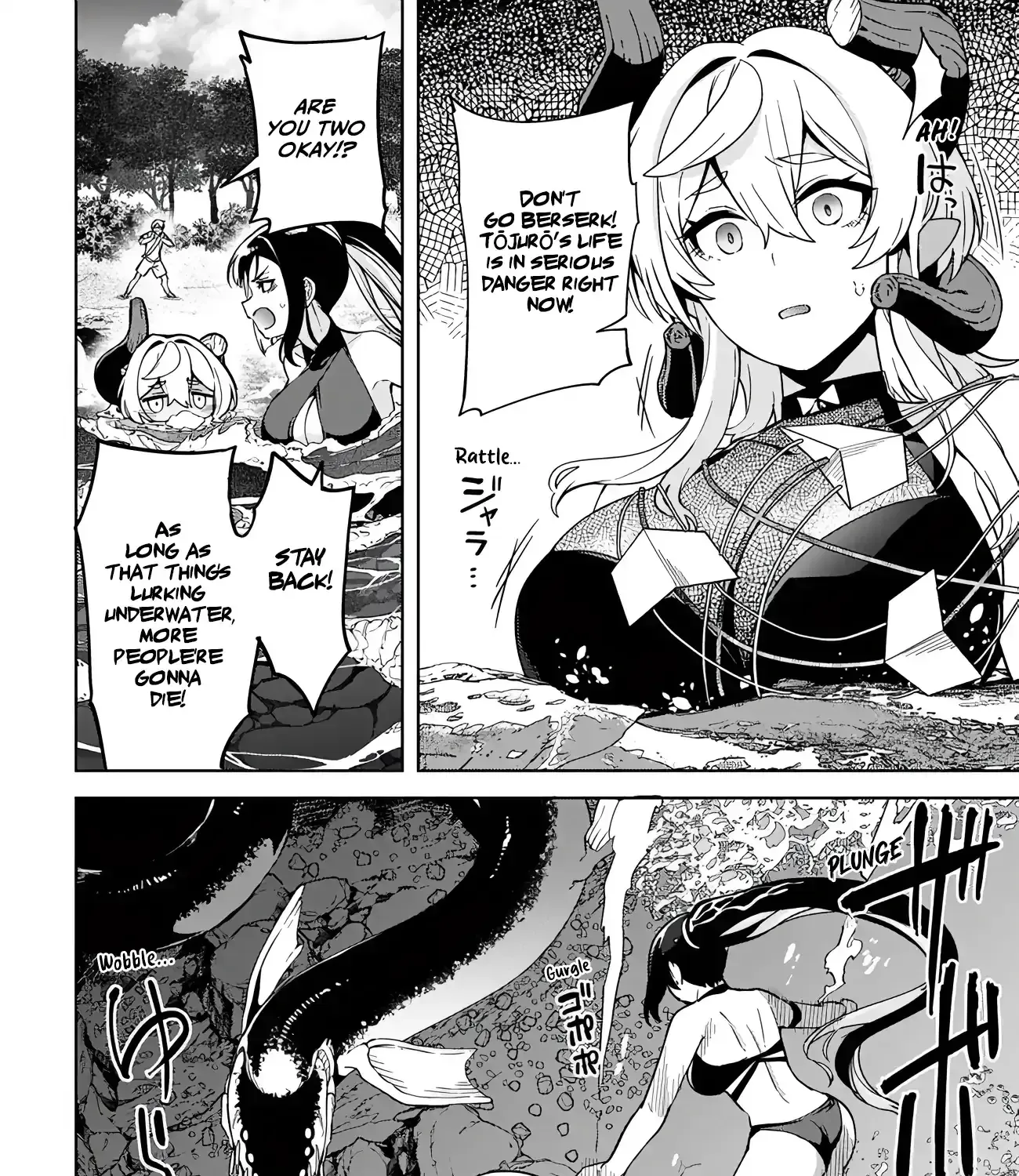 Behemoth no Hanamuko Chapter 9 page 11 - 