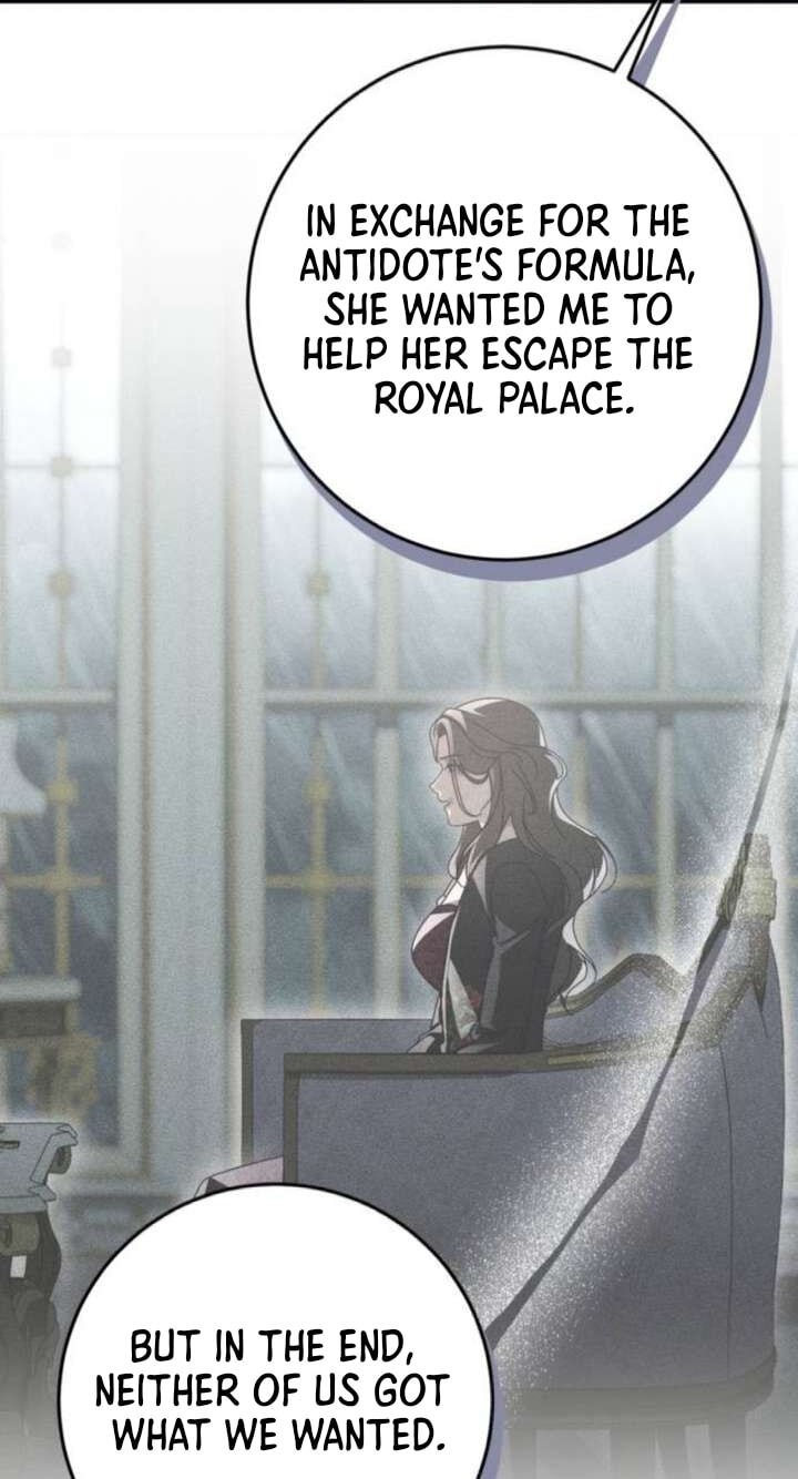 Behind Her Highness