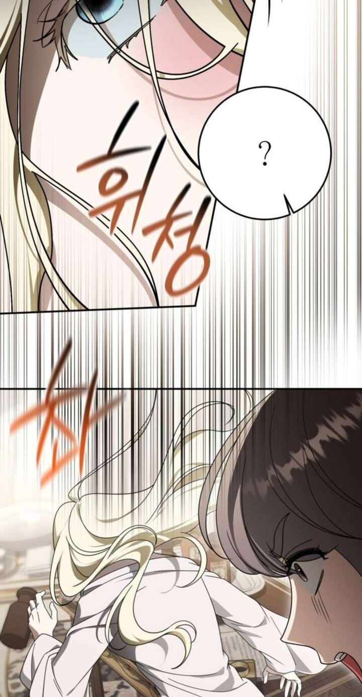 Behind Her Highness