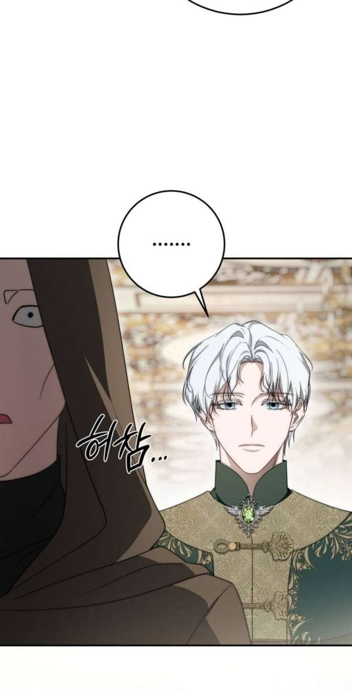 Behind Her Highness