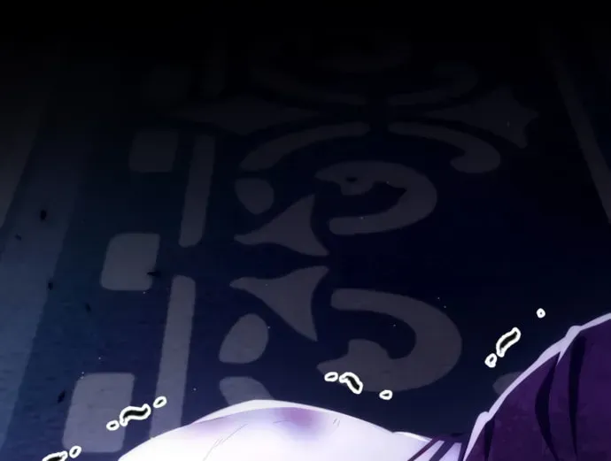 Behind Her Highness’s Smile Chapter 1.1 page 133 - 