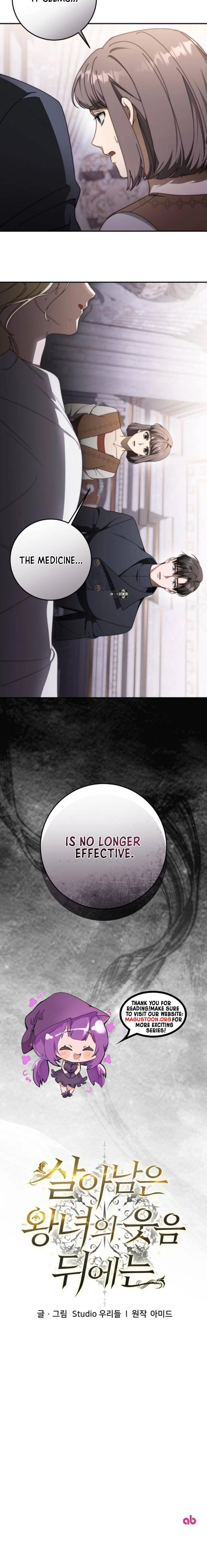 Behind Her Highness’s Smile Chapter 104 page 21 - 