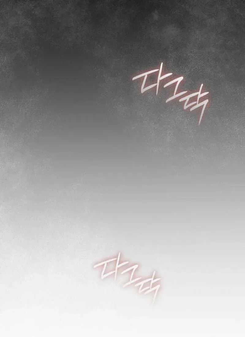 Behind Her Highness’s Smile Chapter 105 page 109 - 