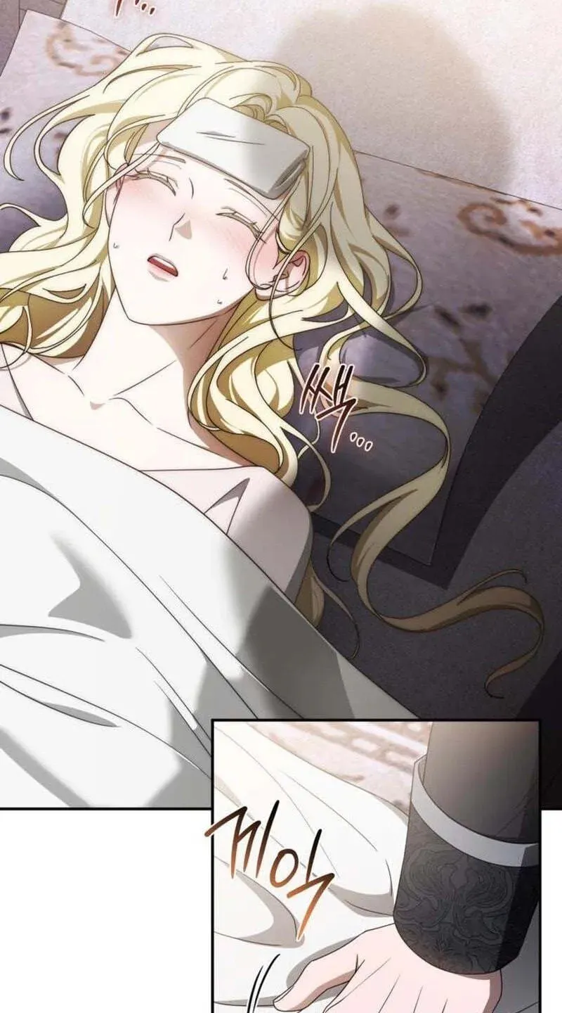 Behind Her Highness’s Smile Chapter 105 page 52 - 