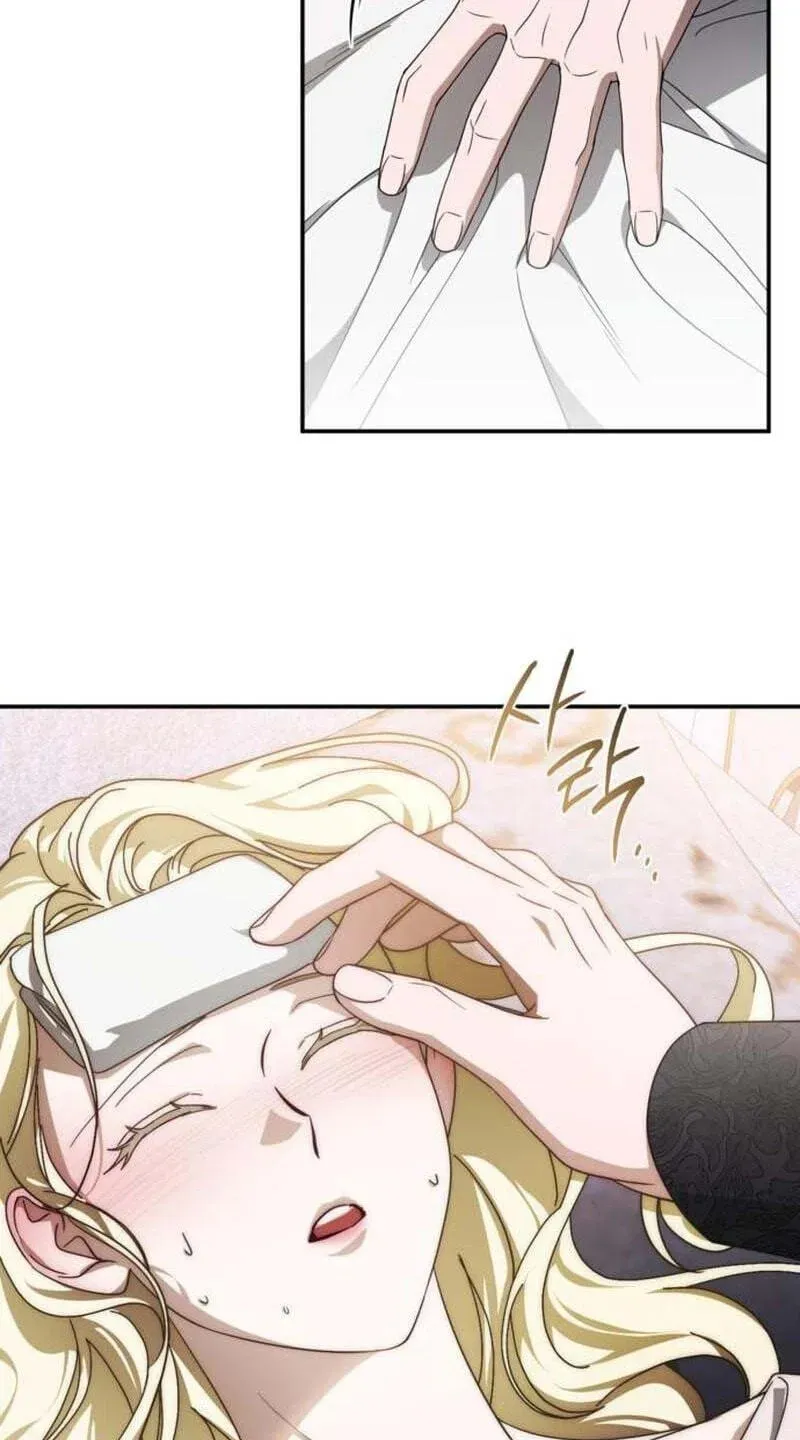 Behind Her Highness’s Smile Chapter 105 page 53 - 