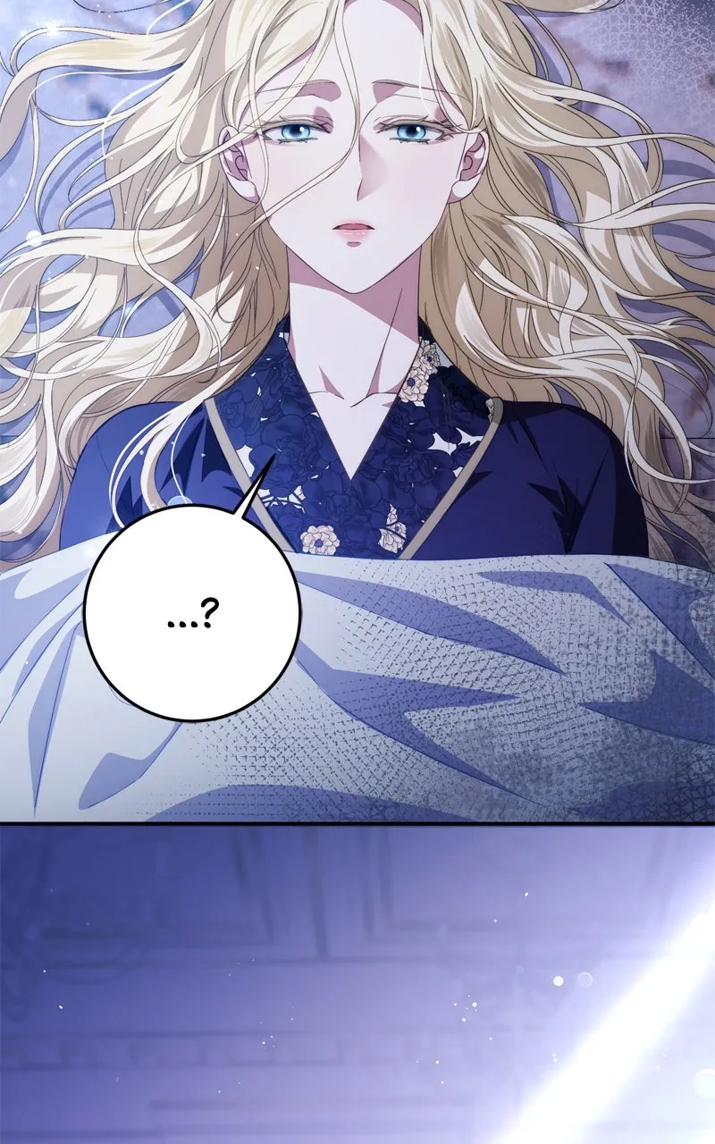 Behind Her Highness’s Smile Chapter 58 page 5 - 