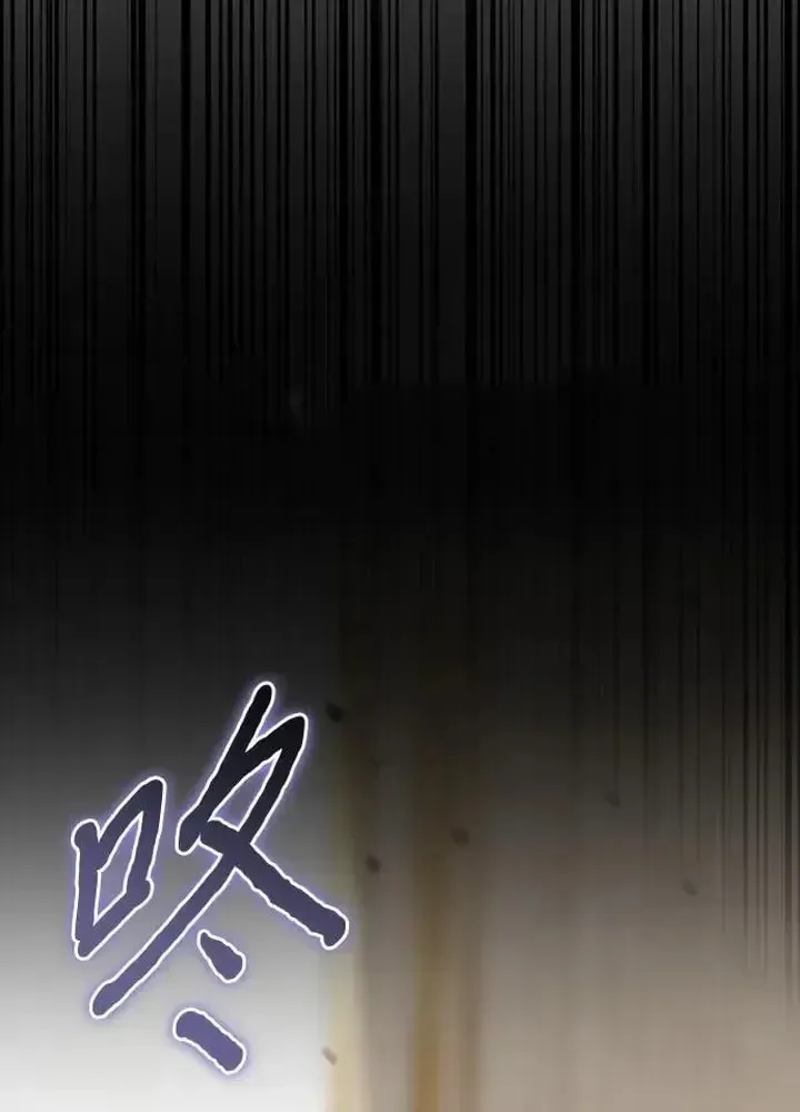 Behind Her Highness’s Smile Chapter 96 page 117 - 