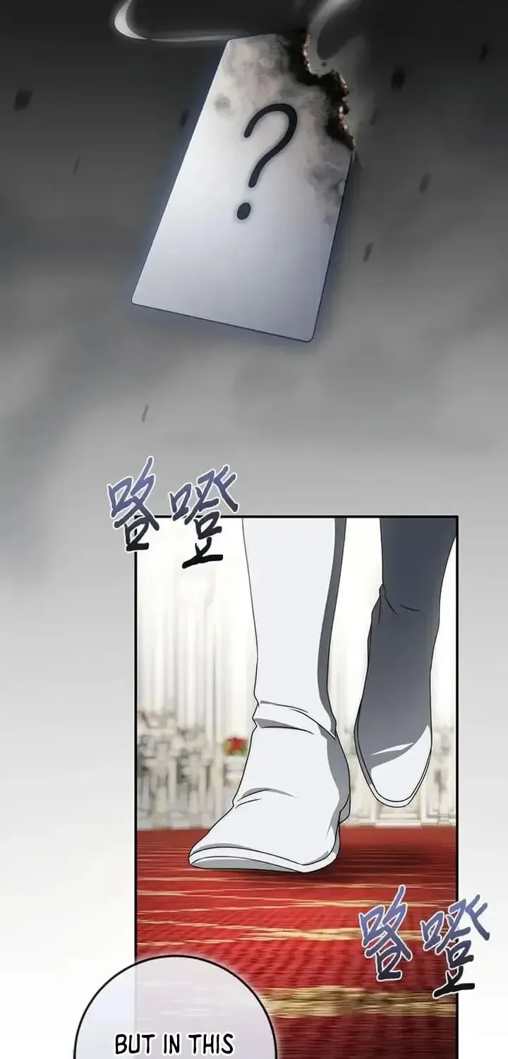 Behind Her Highness’s Smile Chapter 96 page 88 - 