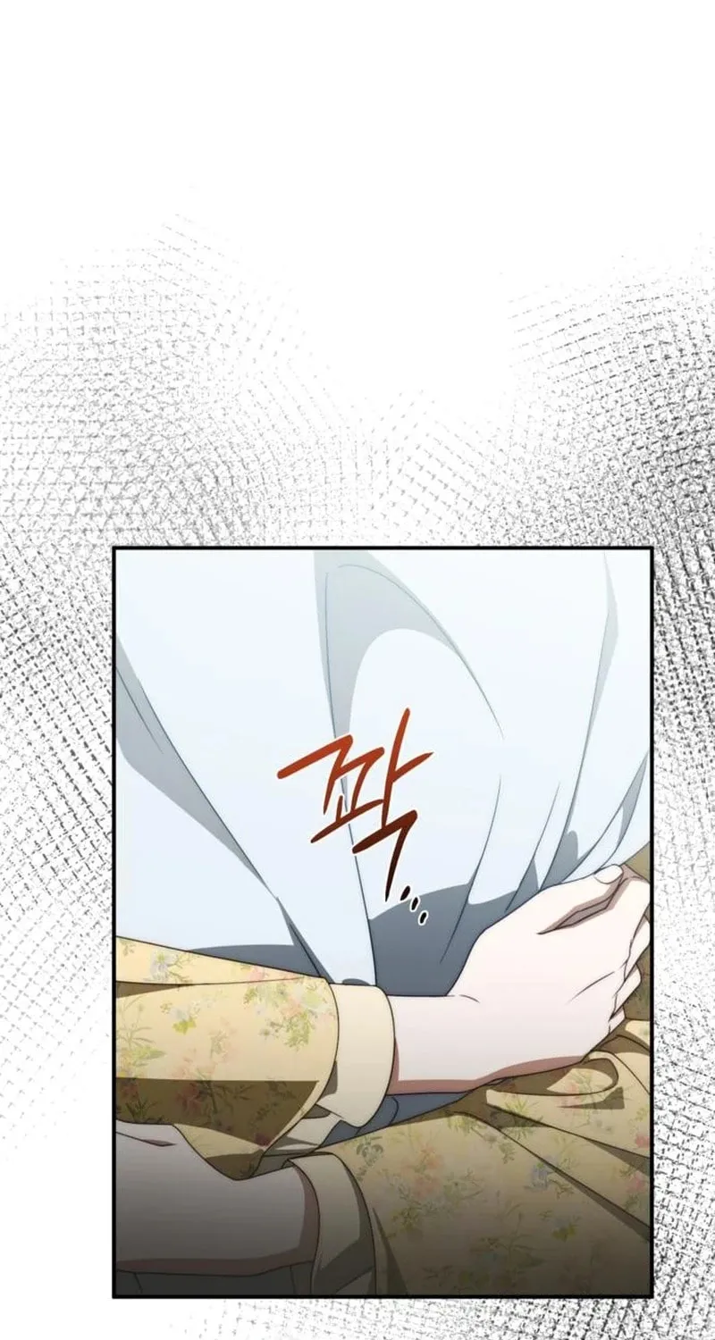 Behind Her Highness’s Smile Chapter 97 page 45 - 