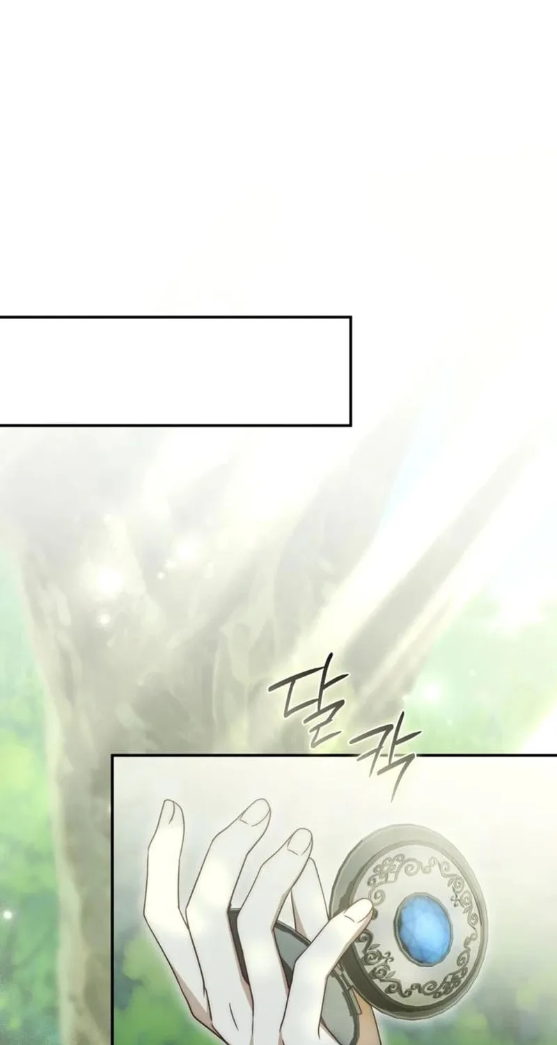 Behind Her Highness’s Smile Chapter 97 page 56 - 