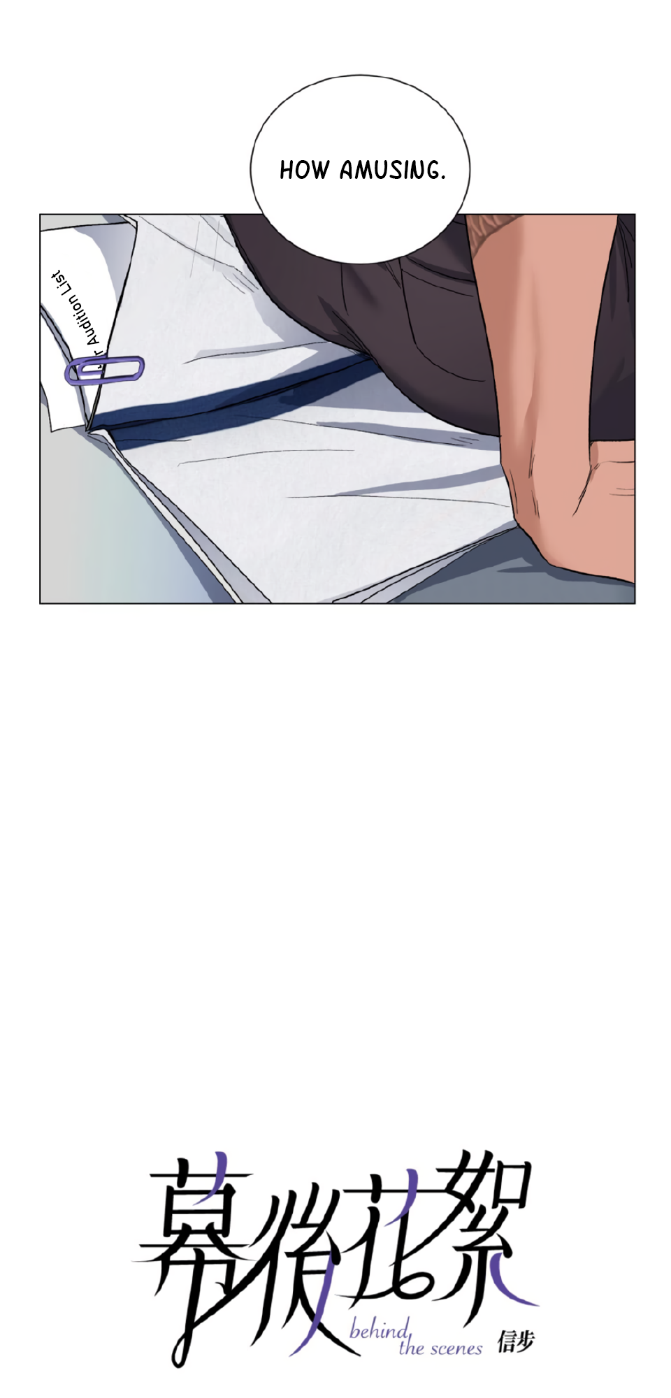 Behind the Scenes Chapter 2 page 4 - 