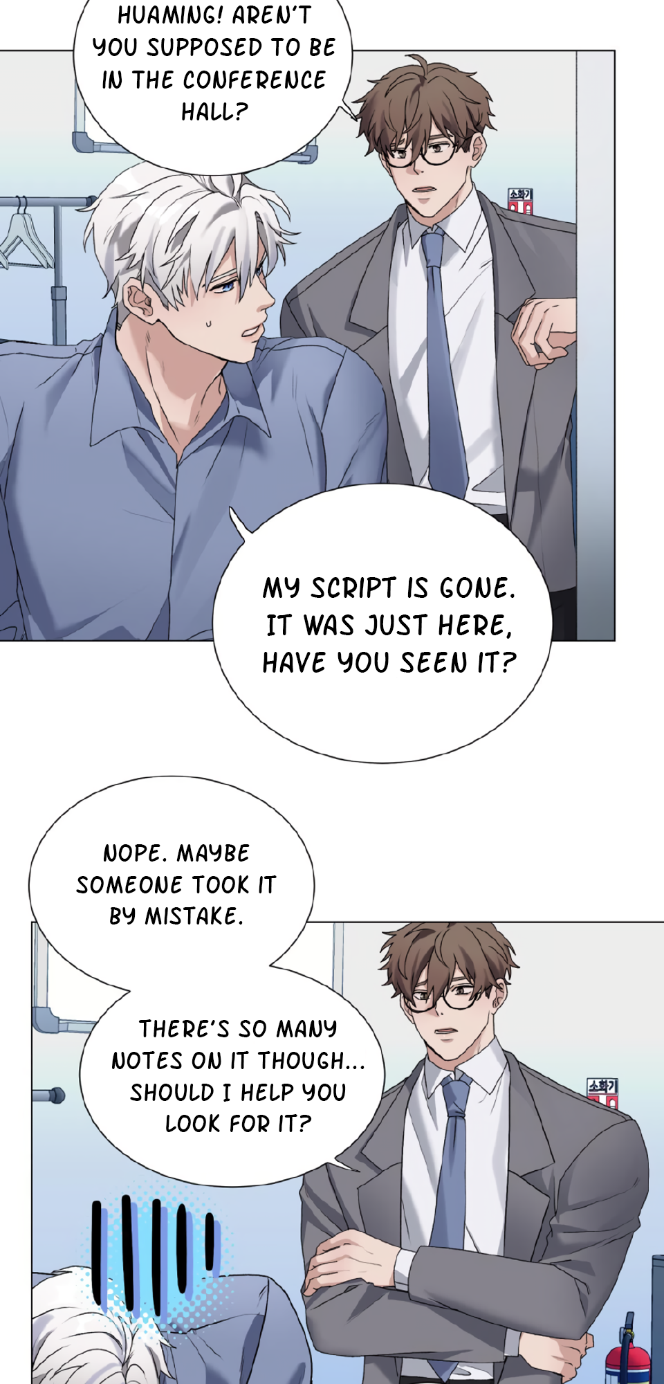 Behind the Scenes Chapter 2 page 6 - 