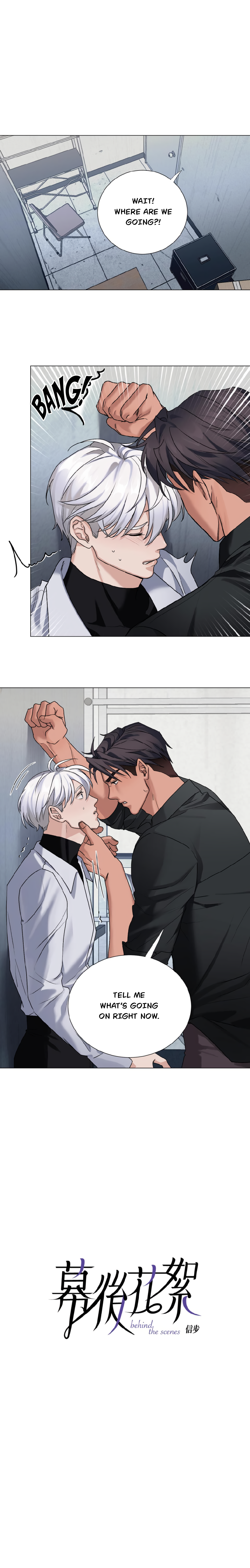 Behind the Scenes Chapter 4 page 2 - 