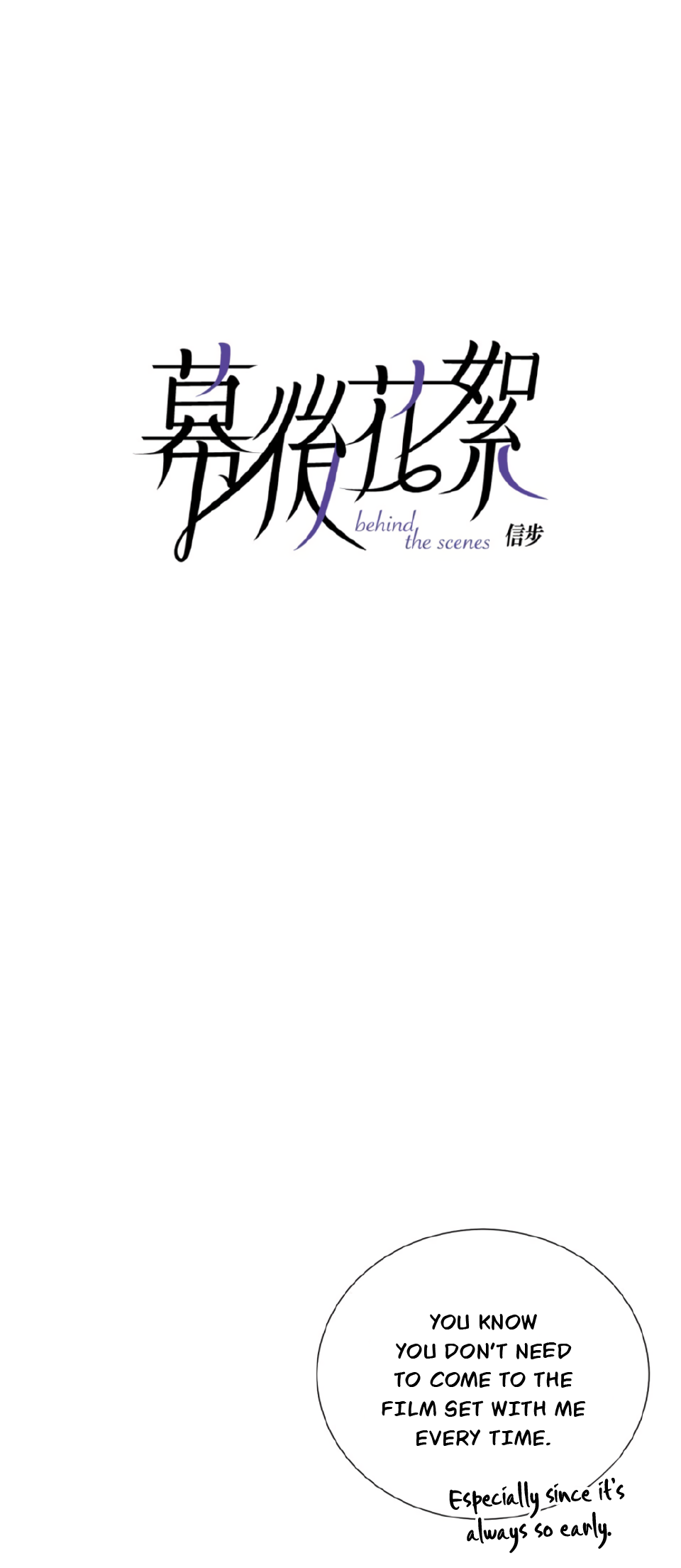Behind the Scenes Chapter 5 page 6 - 