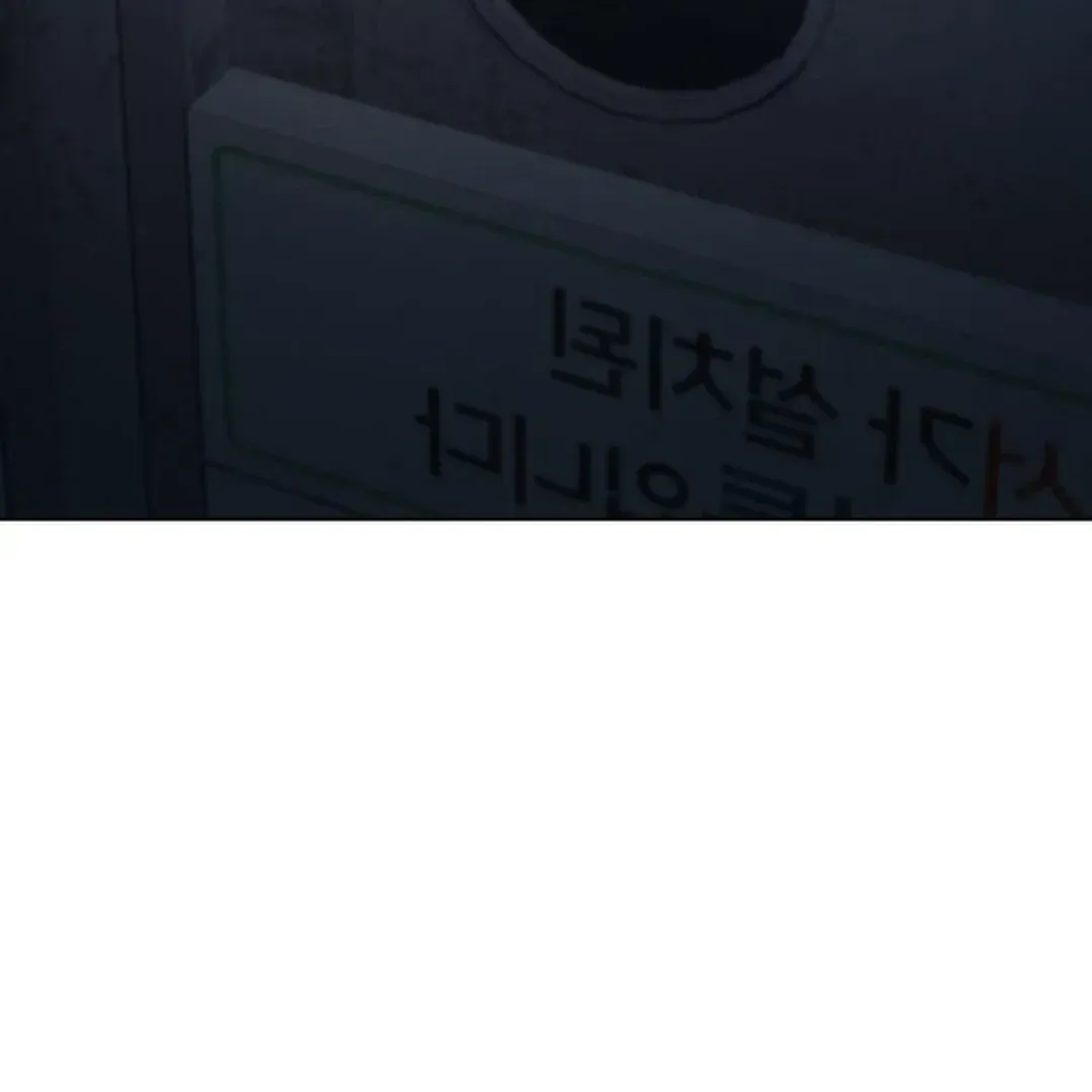 Behind the Stage Chapter 1.1 page 79 - 