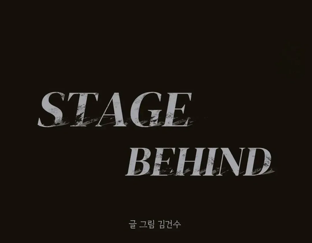 Behind the Stage Chapter 1.4 page 25 - 