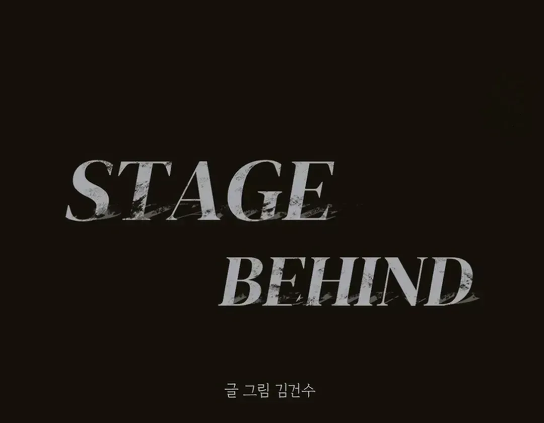Behind the Stage Chapter 1.6 page 25 - 