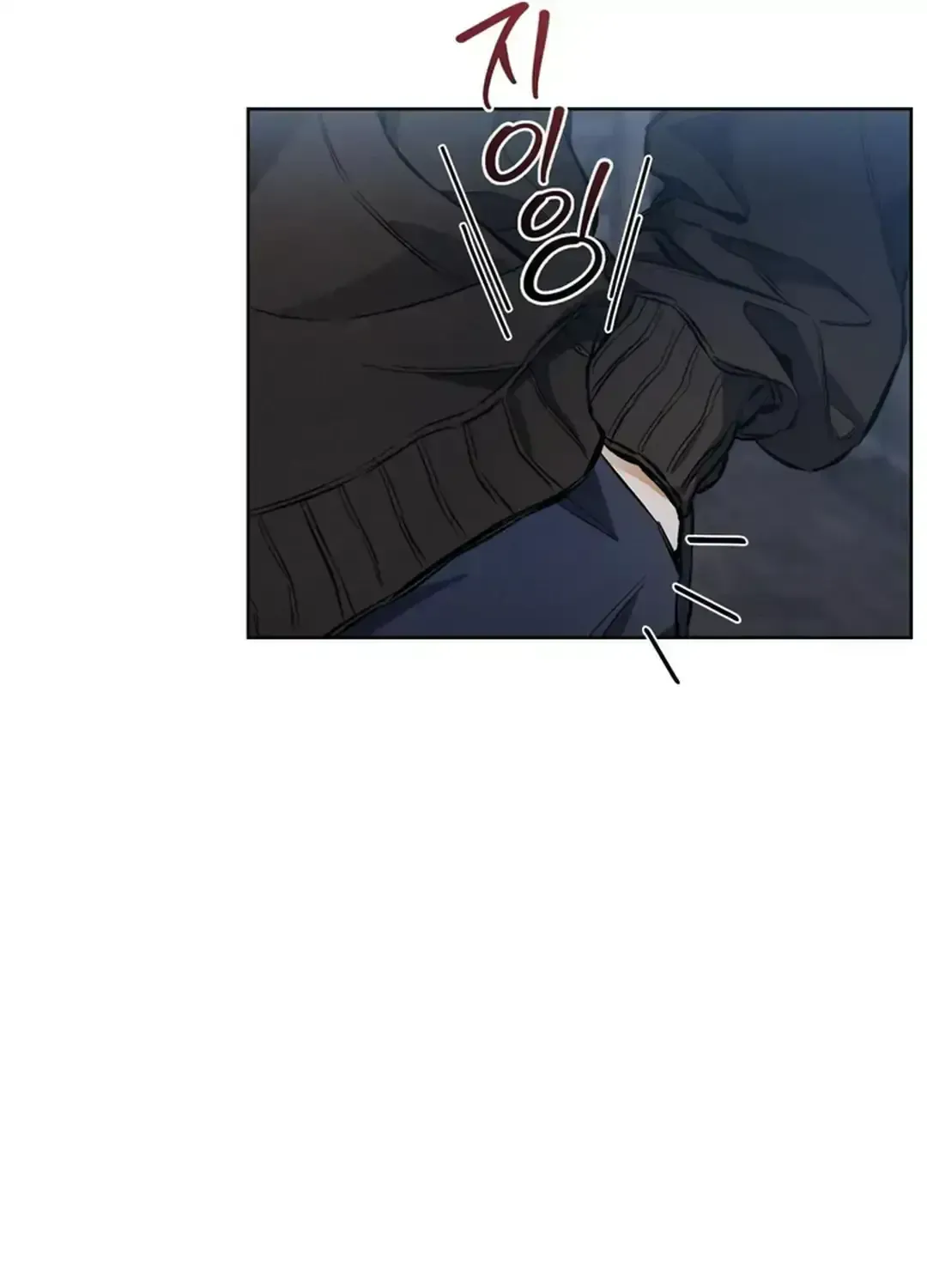 Behind the Stage Chapter 1.6 page 63 - 