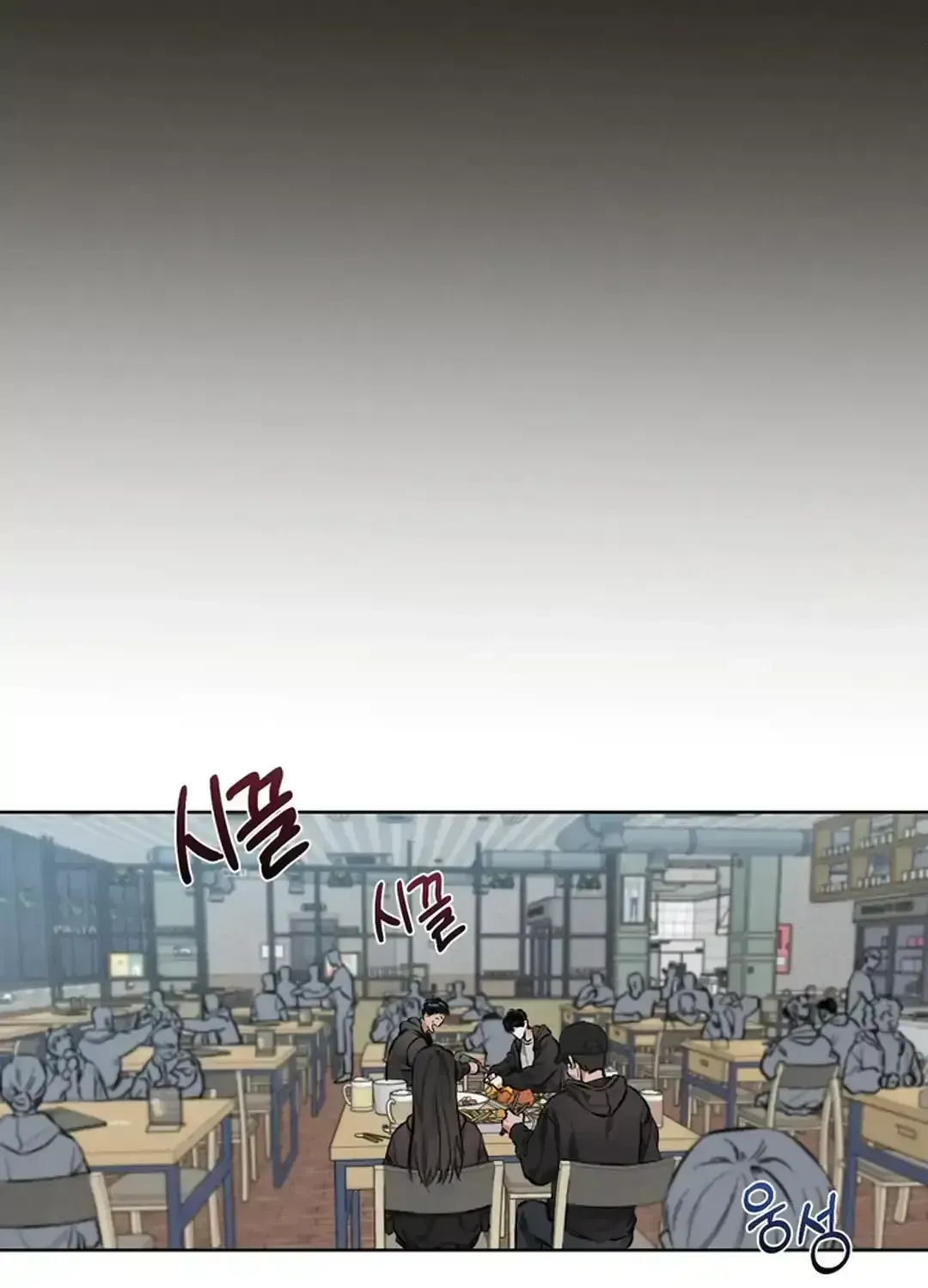 Behind the Stage Chapter 1.8 page 27 - 