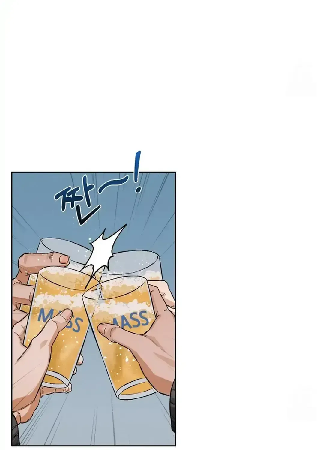 Behind the Stage Chapter 1.8 page 28 - 