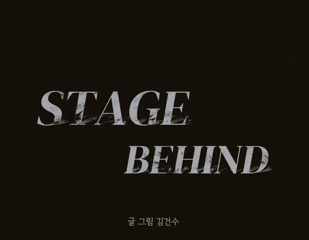 Behind the Stage Chapter 1 page 20 - 
